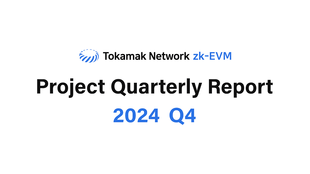 Tokamak zk-EVM 2024 Q4 Report
