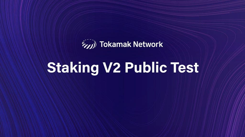 Simple Staking V2 Public test