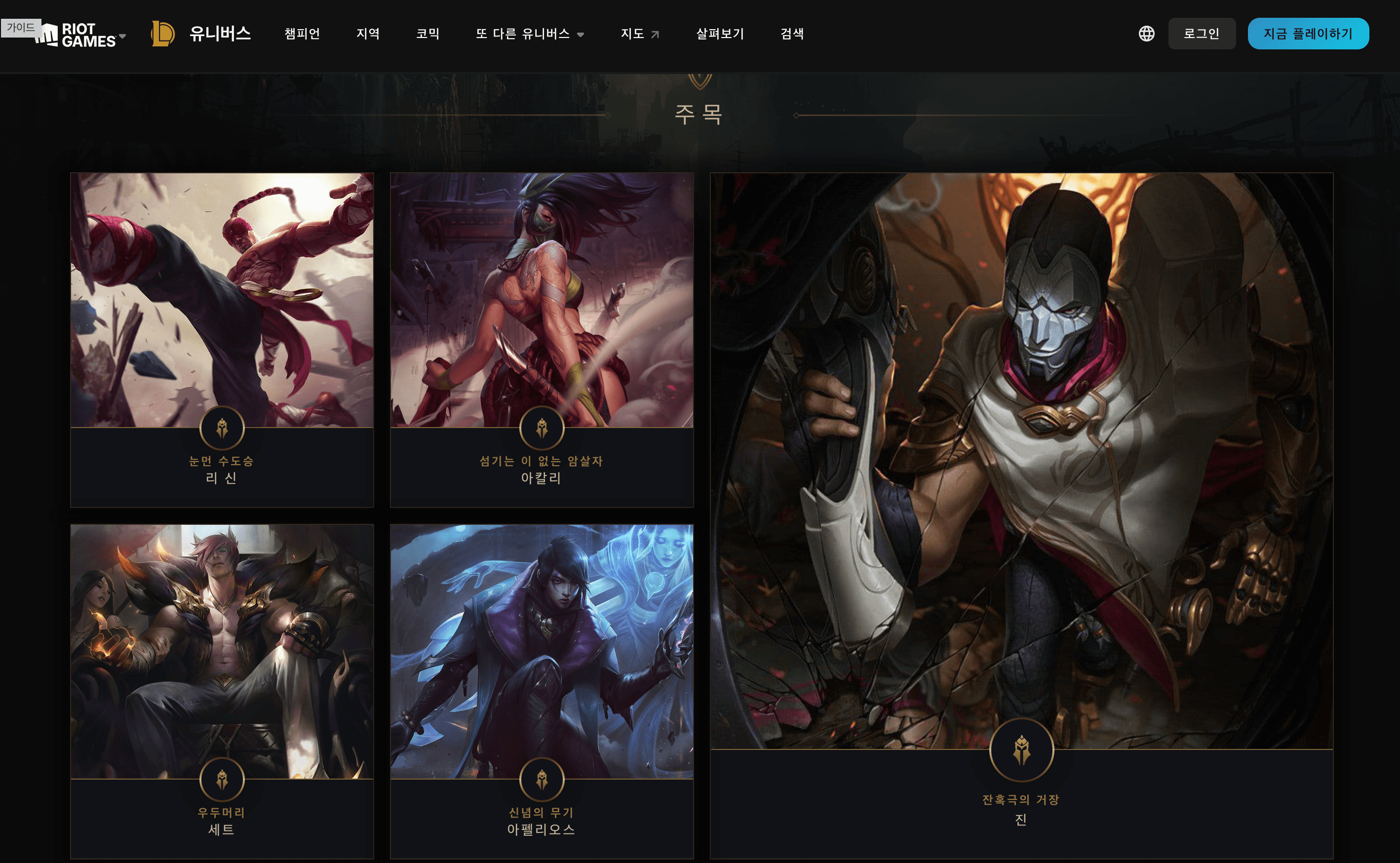 Let’s Build GemSTON Storyline together !
